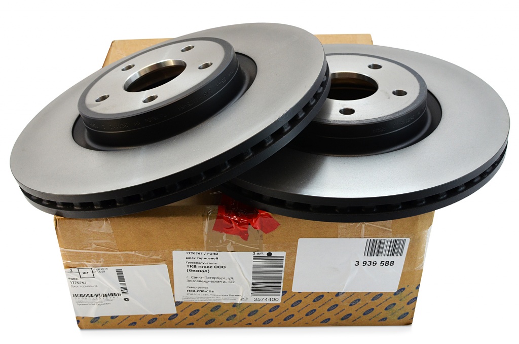 Ford 1770767.jpg Ford 1770767.jpg