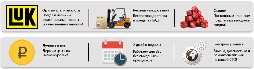 Макет LUK.jpg